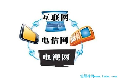 山西省加速推進(jìn)電信廣電互聯(lián)互通，深化網(wǎng)絡(luò)文化經(jīng)營(yíng)發(fā)展