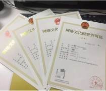 藍企會計 專業(yè)會計代賬與網(wǎng)絡(luò)文化經(jīng)營許可證服務(wù)的雙重保障